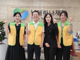 “북한이탈주민의 신체적·정신적 아픔 보듬어 주고 싶어요∼”