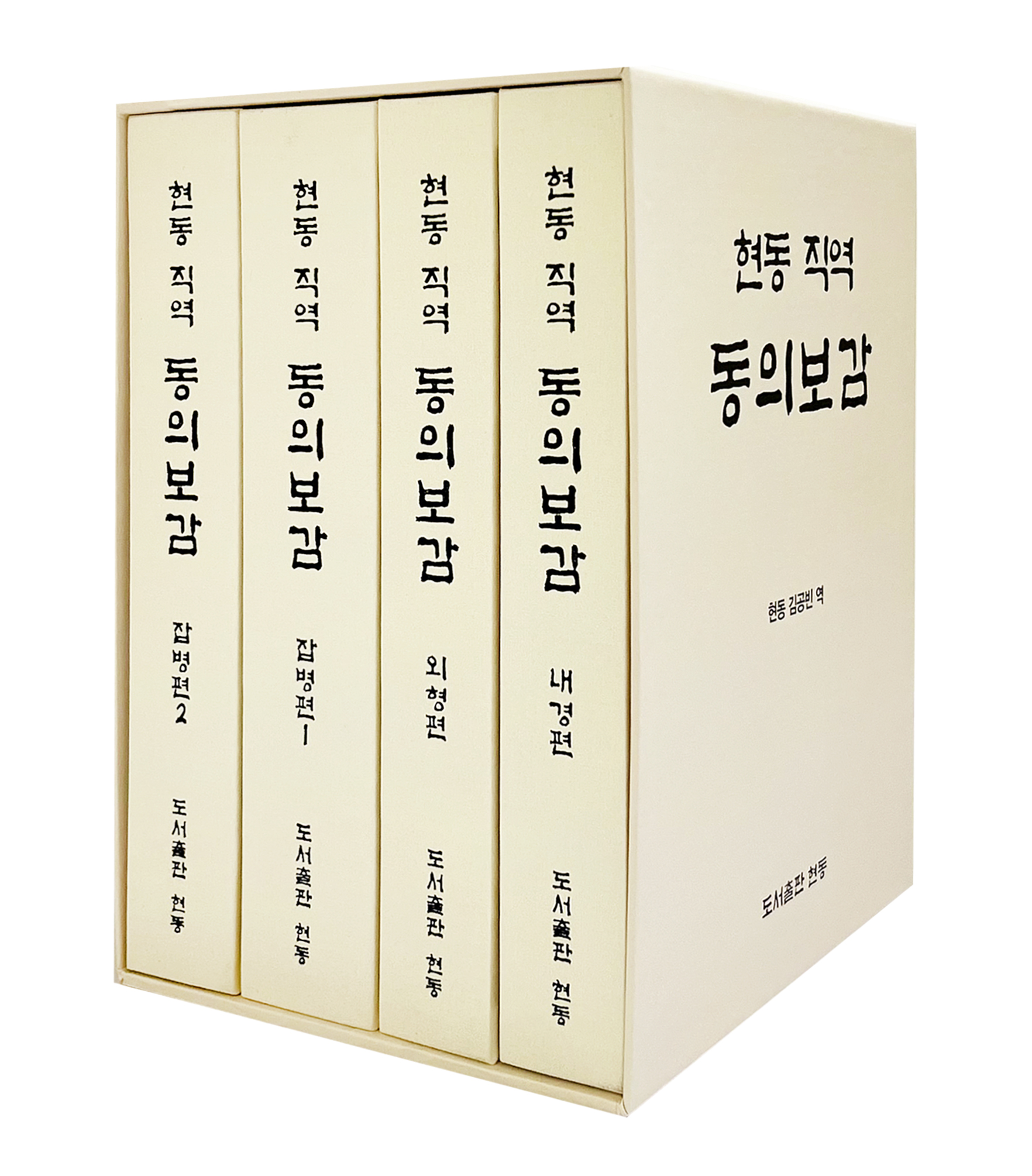 현동 김공빈2.jpg