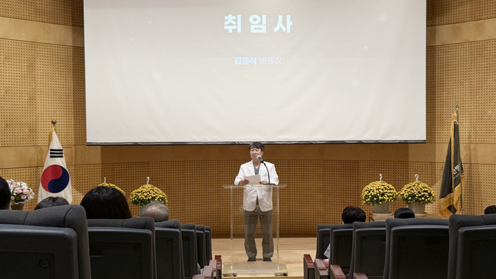 대전대 김윤식 취임.png