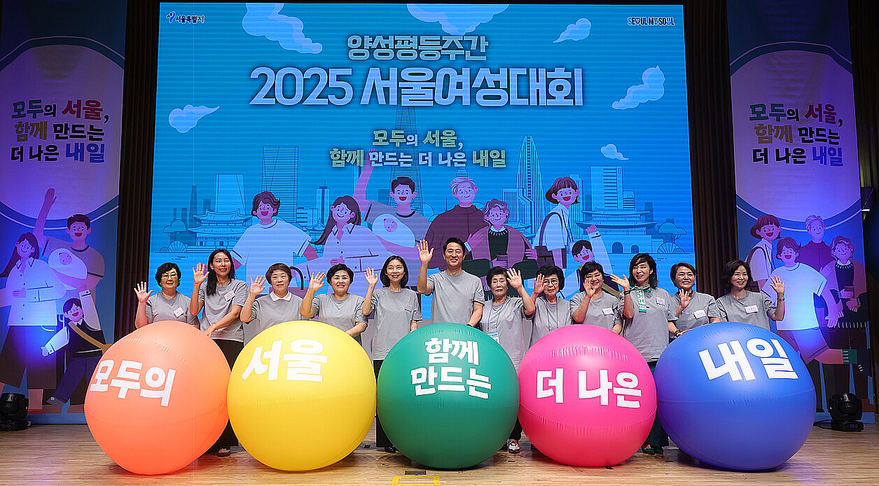 여한 서울여성대회.jpg