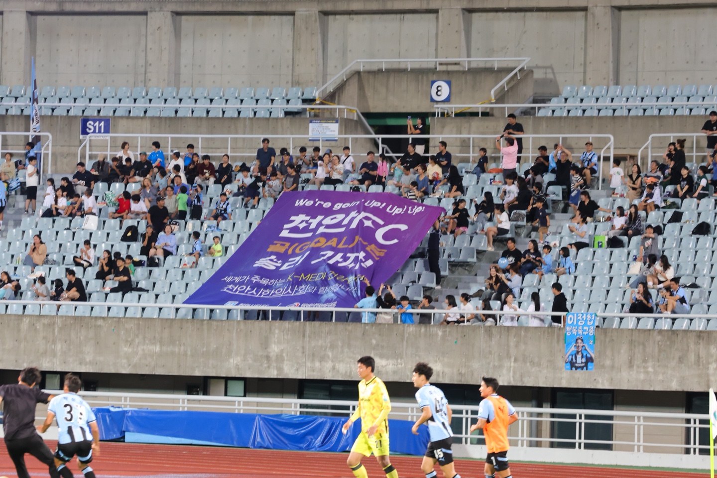 천안한의사회 (2).jpg