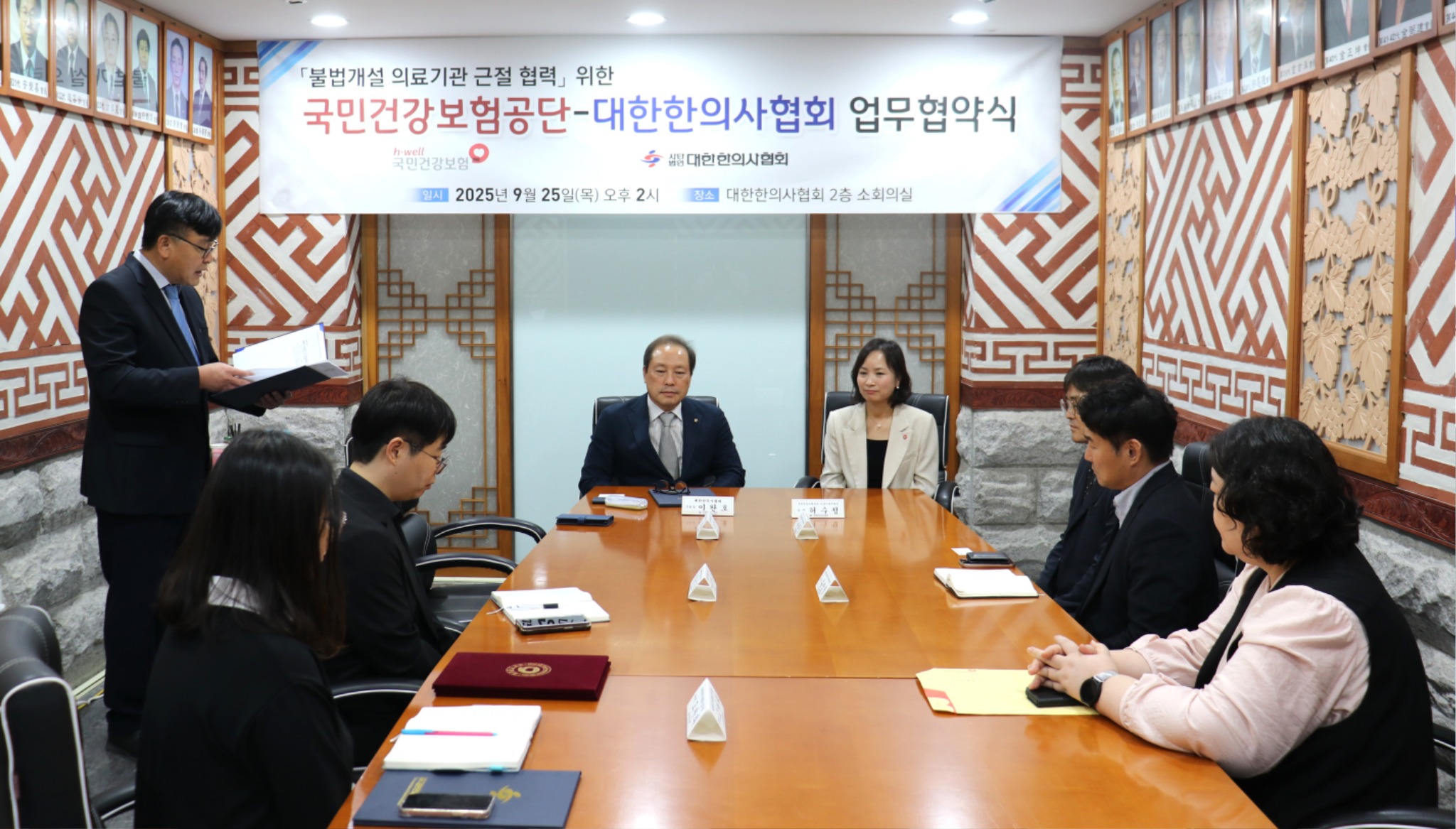 한의협협약 (1).JPG