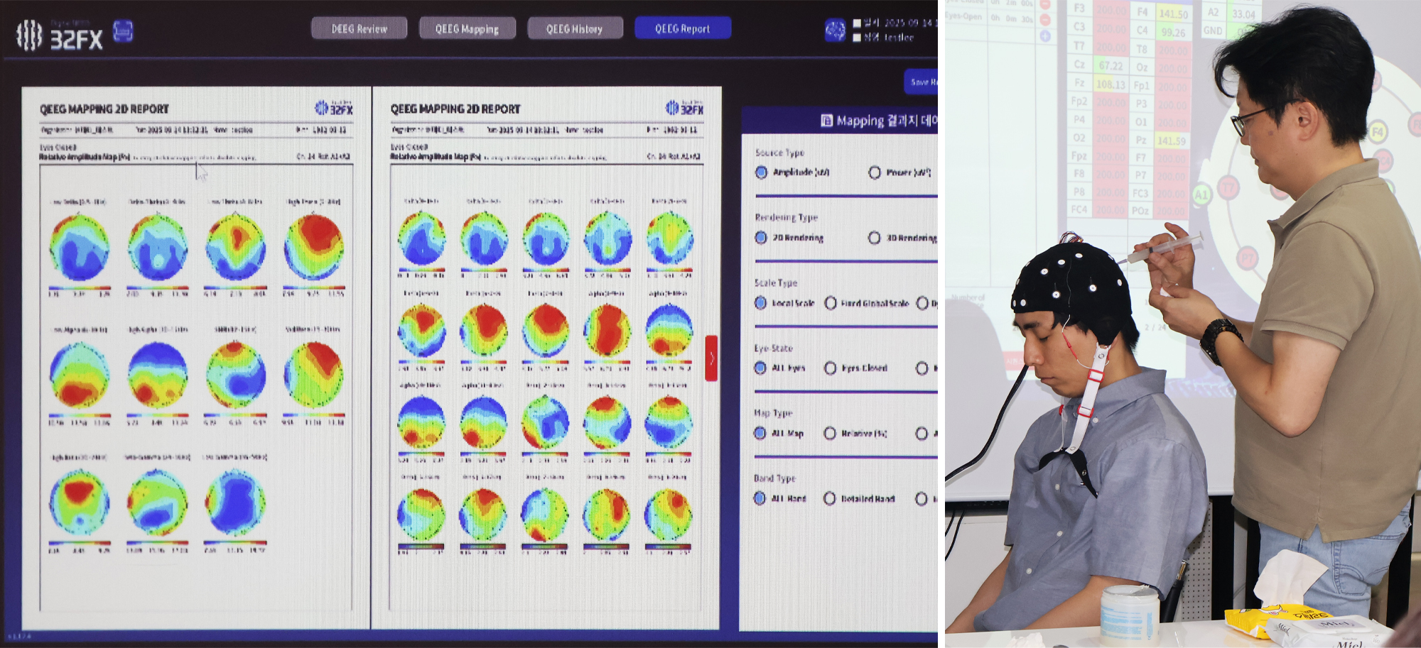 뇌파한의학회 세미나1.jpg