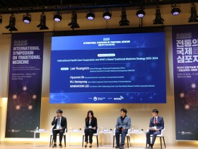 한의약의 글로벌 확산 위한 실질적 방안 ‘심층 토론’