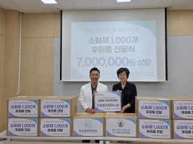 “유난히 더운 여름, 지친 어르신에게 도움 되길”