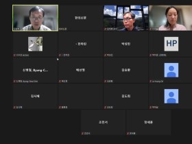 경락경혈학회, 온라인 학술 아카데미 개최