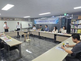 경북한의사회, “오행체질진단, 개인 맞춤 건강관리의 길” 특강