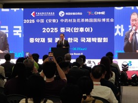 “한약재, 건강을 지키는 치유의 힘 지닌 매개체”