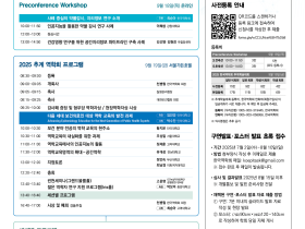 “흡연과 폐암 발생의 인과성, 항소심서 반드시 인정돼야”