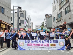 심평원, 혁신도시 제1호 ‘골목형상점가 지정 기념식’ 공동개최