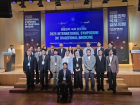 한의약, 인공지능과의 만남으로 새로운 미래 제시