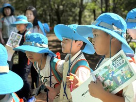 “자연 누비며 한의약 효능과 쓰임새 배워요∼”