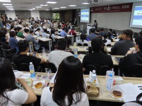 경희대 한의대 전체교수회, ‘경희 한의 거버넌스 공청회’ 개최