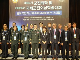 “군진한의학은 한의약의 우수성 알리는 기반”
