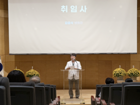 대전대 천안한방병원, 제24대 김윤식 원장 취임