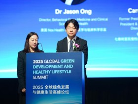 다이트한의원, 유네스코 IIOE에 ‘저탄수화물 식단’ 강의 게재