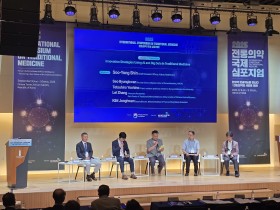 “한의약과 AI·빅데이터의 만남, 디지털 헬스시대에서의 필수과제”