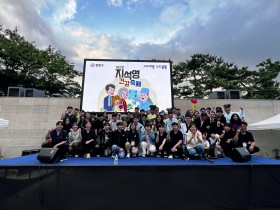 “국민의 건강한 미래에 한의학이 함께 합니다”