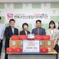 심평원 부산본부, 취약계층 휴대용 구급함 기부