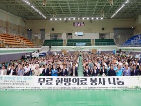 동신대 한의대 ‘살모사’, 대규모 의료봉사로 ‘인술’ 실천