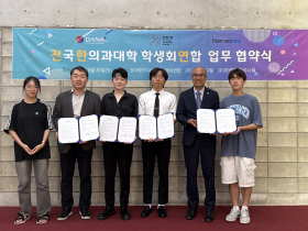 의료 소외지역 주민건강 증진 위해 ‘맞손’