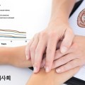 여한의사회, ‘트라우마 인폼드 케어’ 기반 성폭력 치유 본격화