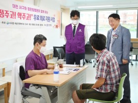 대전 서구, ‘정주고! 약주고!’ 의료봉사 진행