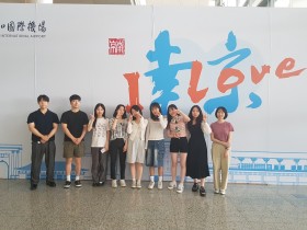 상지대 한의대 학생들의 중국약과대학 2주 연수기 下