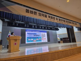 심평원 부산본부, 폐의약품 안심 수거 위한 분리배출 교육 실시