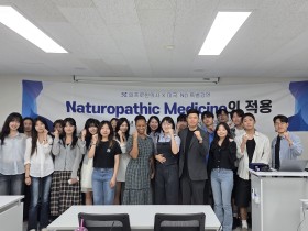 일프로추나연구회 “통합의학적 지평 넓히다”