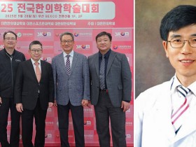 “암 환자에 희망주는 학회, 더 큰 도약의 밑거름 되길”