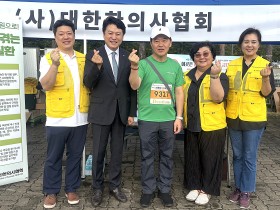 한의협, 치협의 ‘스마일런페스티벌’서 한의의료봉사