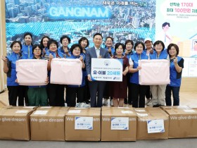 “따뜻한 이불과 전통장류, 나눔해 드립니다”