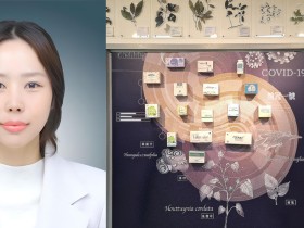 국제 전통의약 질서 속 한의약의 길–참가자에서 ‘의제 설계자’로