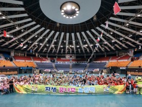 “웃음꽃 핀 꿈나무들 가을 운동회”