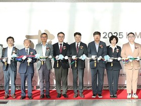 한의약 기반 웰니스 의료관광산업 현주소 ‘한눈에’