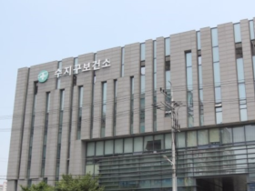 “한의약으로 어르신들의 수면건강 지킨다”