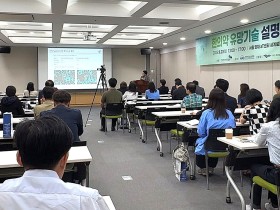 한의약 사업화·산업화위한 유망기술 ‘한자리에’