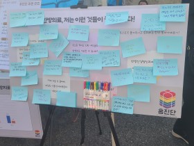 진정으로 성소수자 친화적인 한의원을 만들고자 한다면?