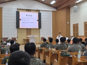 “기갑여단 부사관 여러분, 한의약으로 건강 챙기세요”