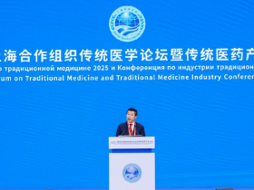 김호철 경희대 한의대 교수, SCO 전통의학 포럼서 기조연설