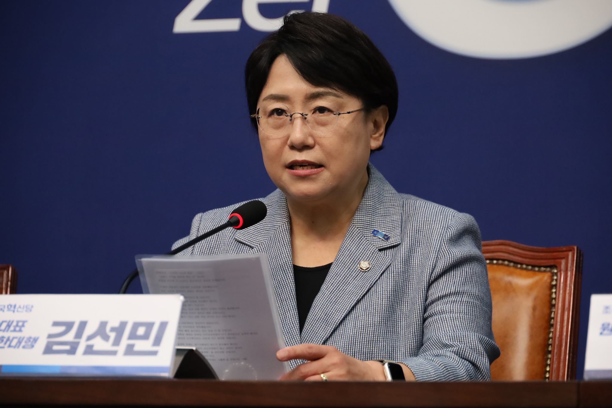 김선민 재택의료.jpg