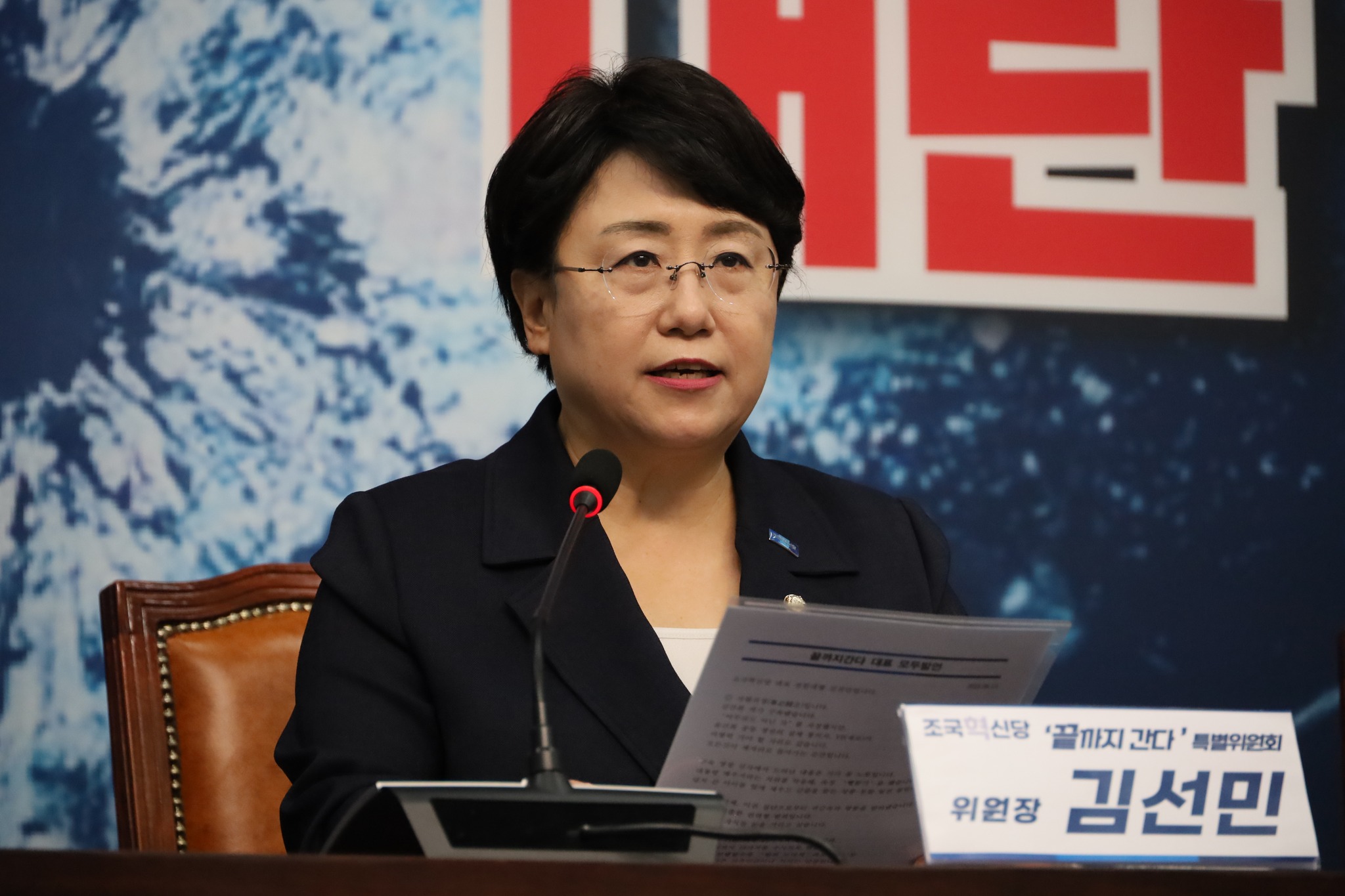 김선민의원 인구감소지역.jpg