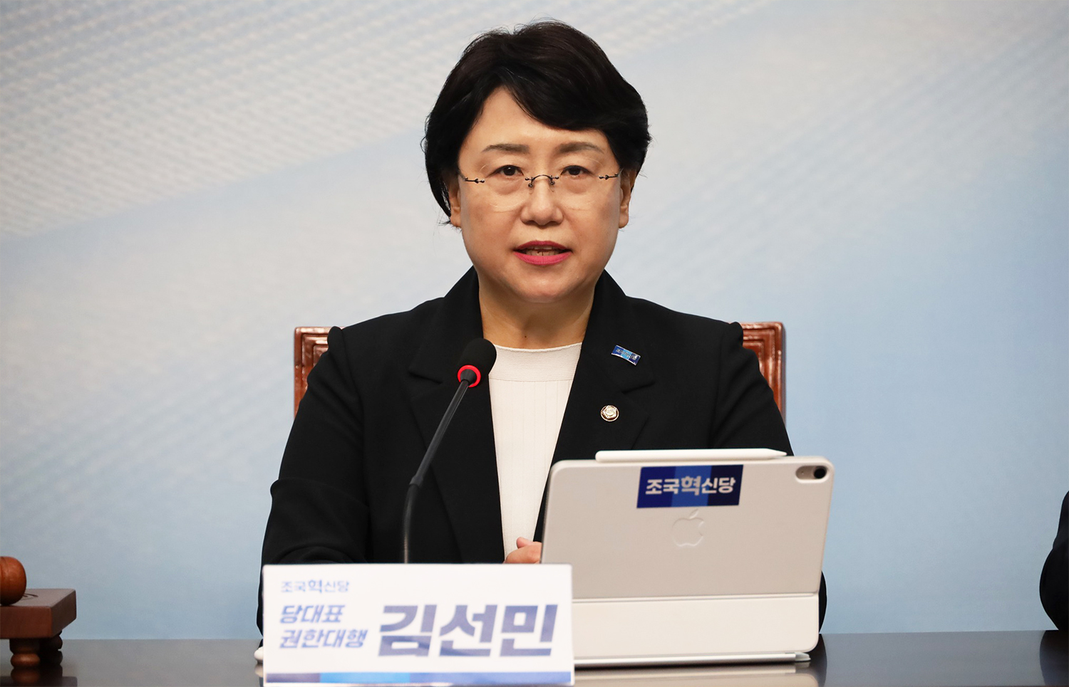 김선민 통합돌봄.jpg