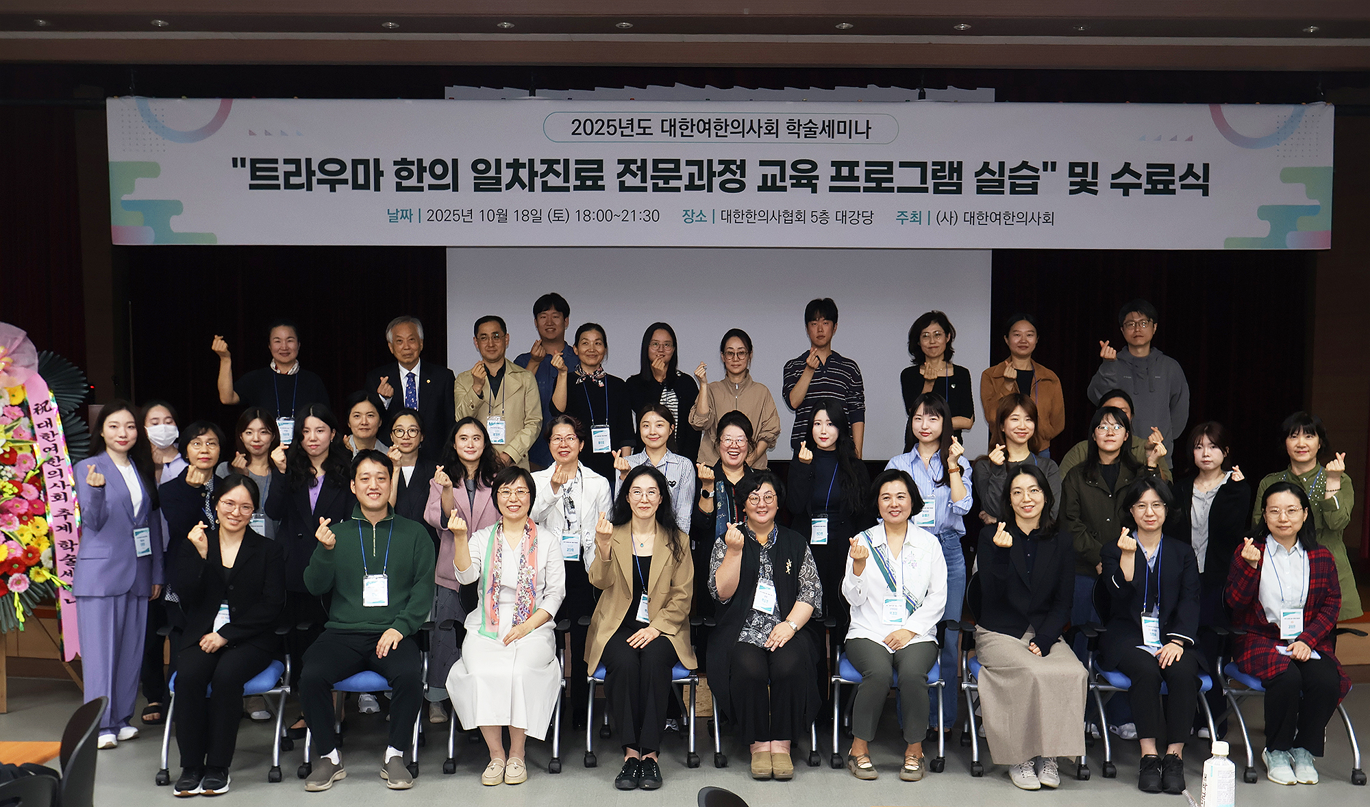 단체 화이팅.jpg