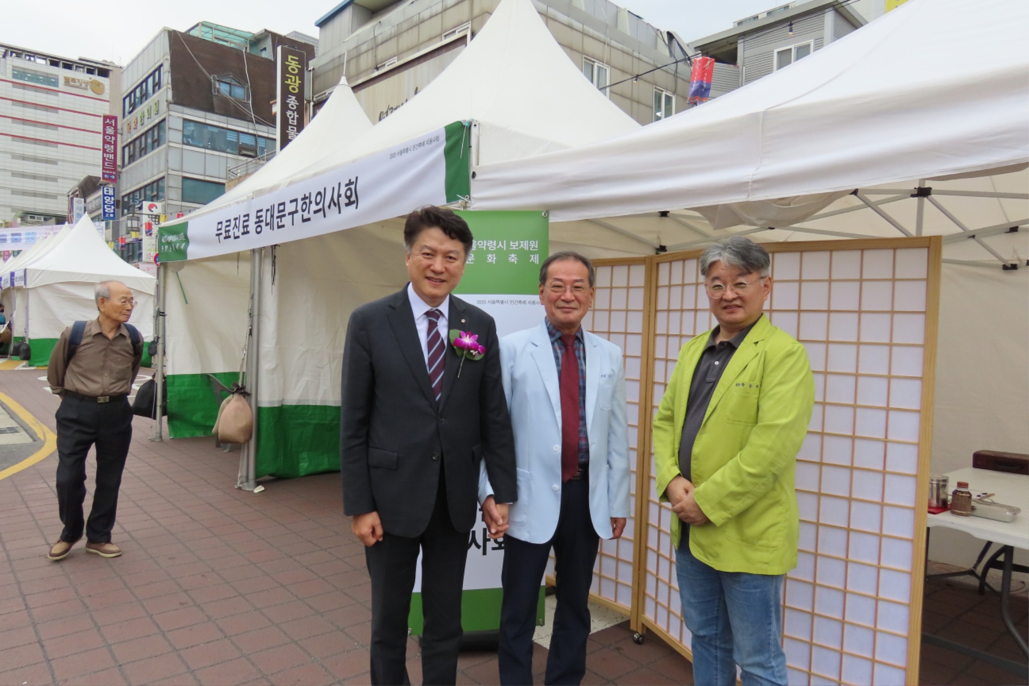 31회 약령시 한방문화축제3.JPG