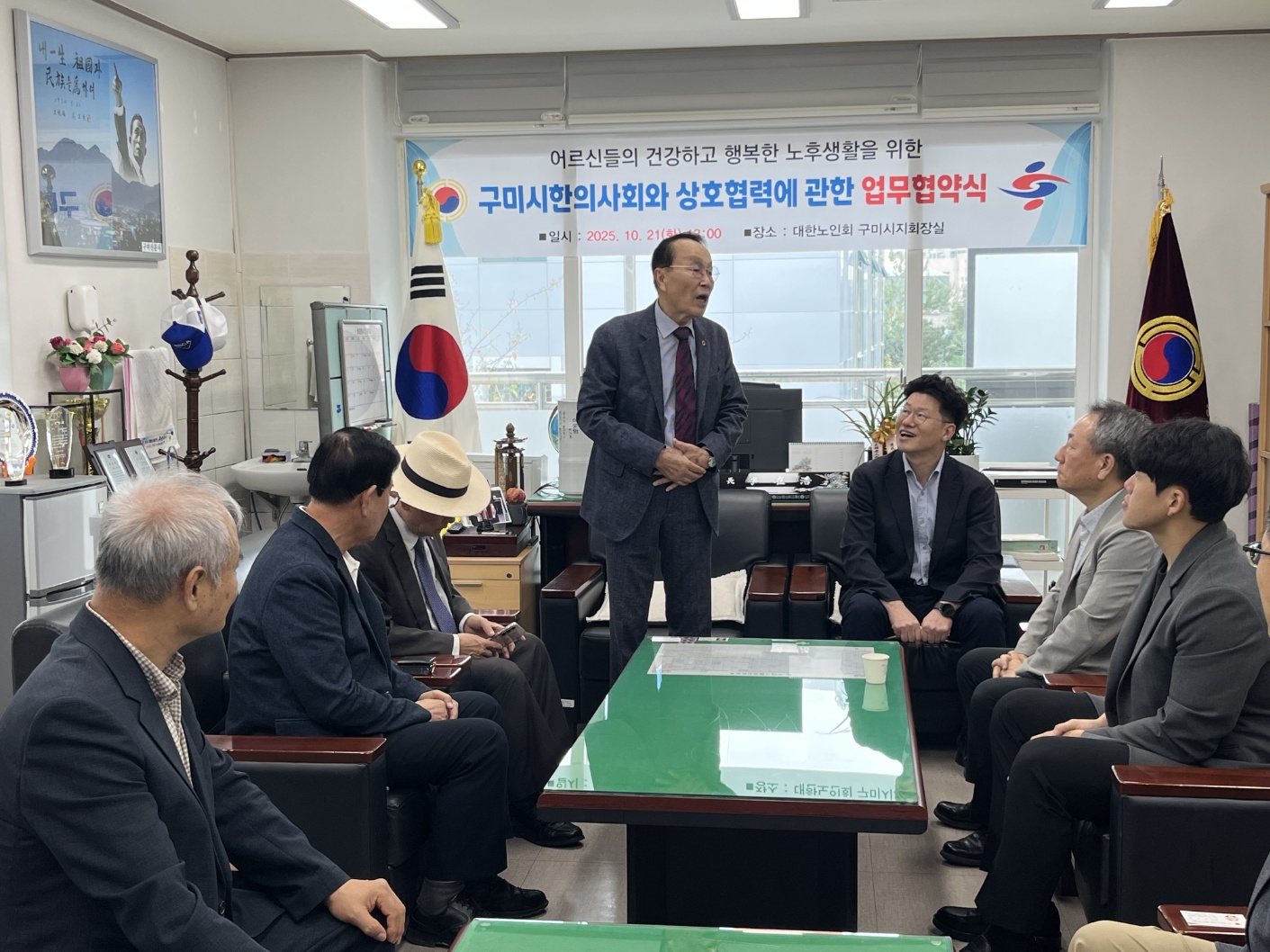 구미시한의사회 업무협약 체결2.jpg