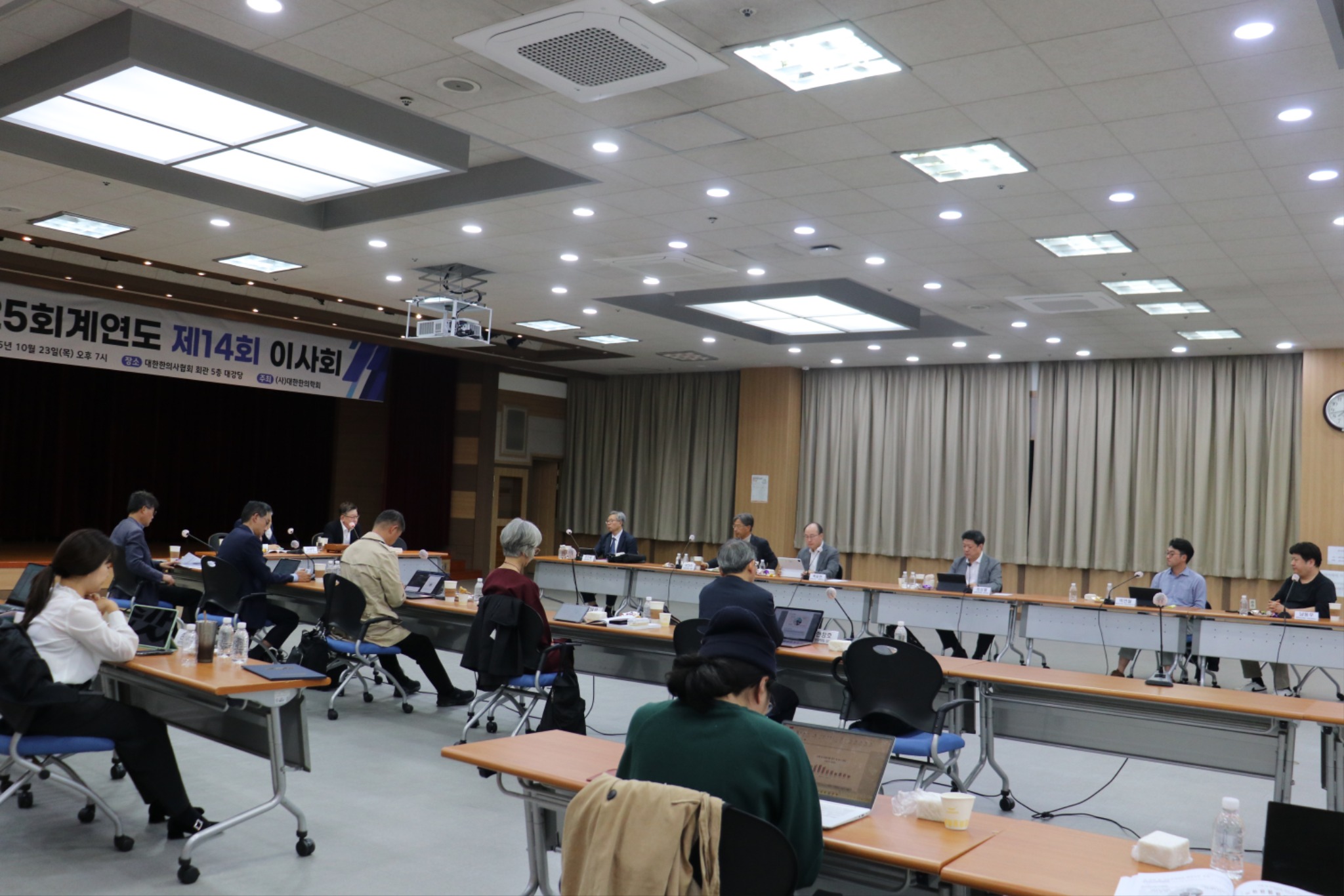 학회 14회 이사회3.JPG