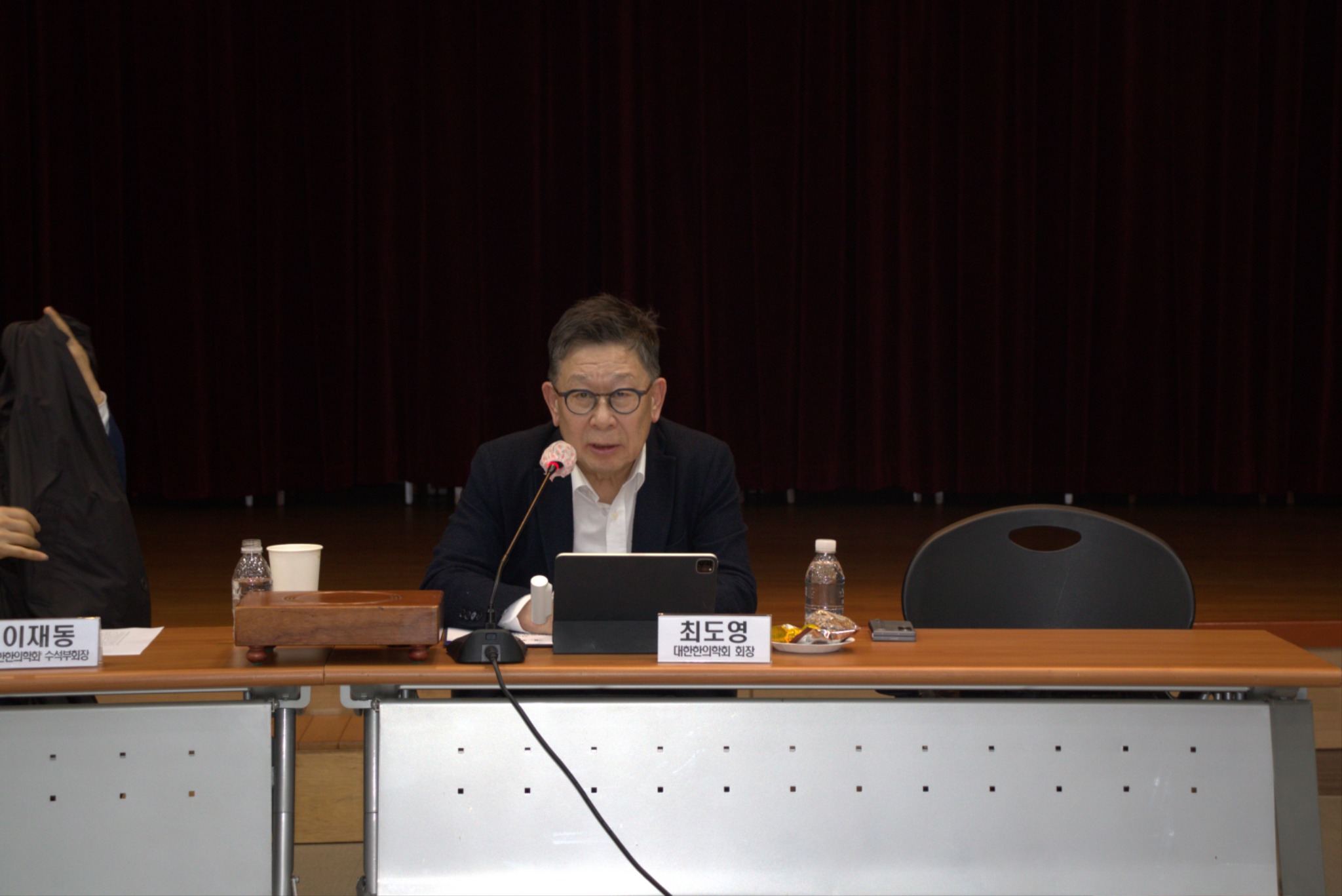 학회 14회 이사회2.jpg