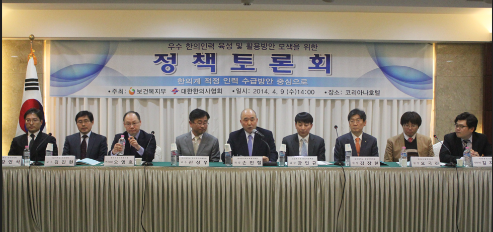 원한의대정원 1-3.png